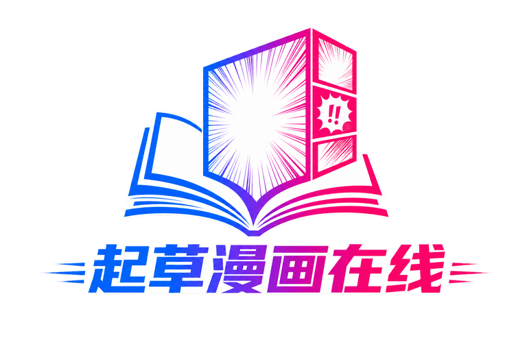 5.1漫画