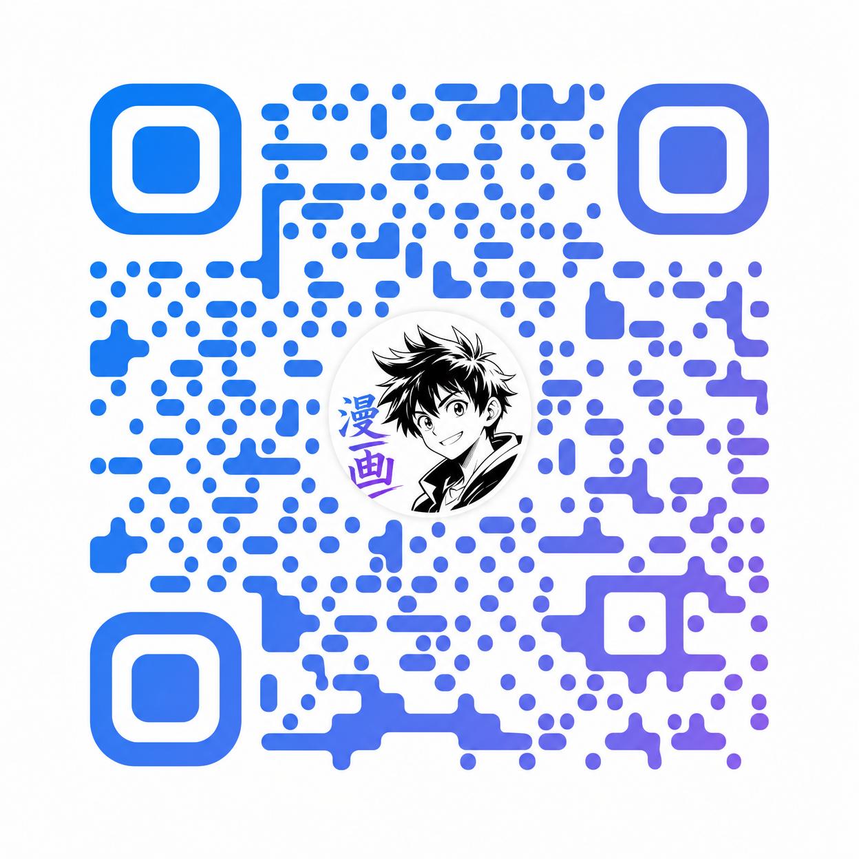 5.1漫画公众号二维码